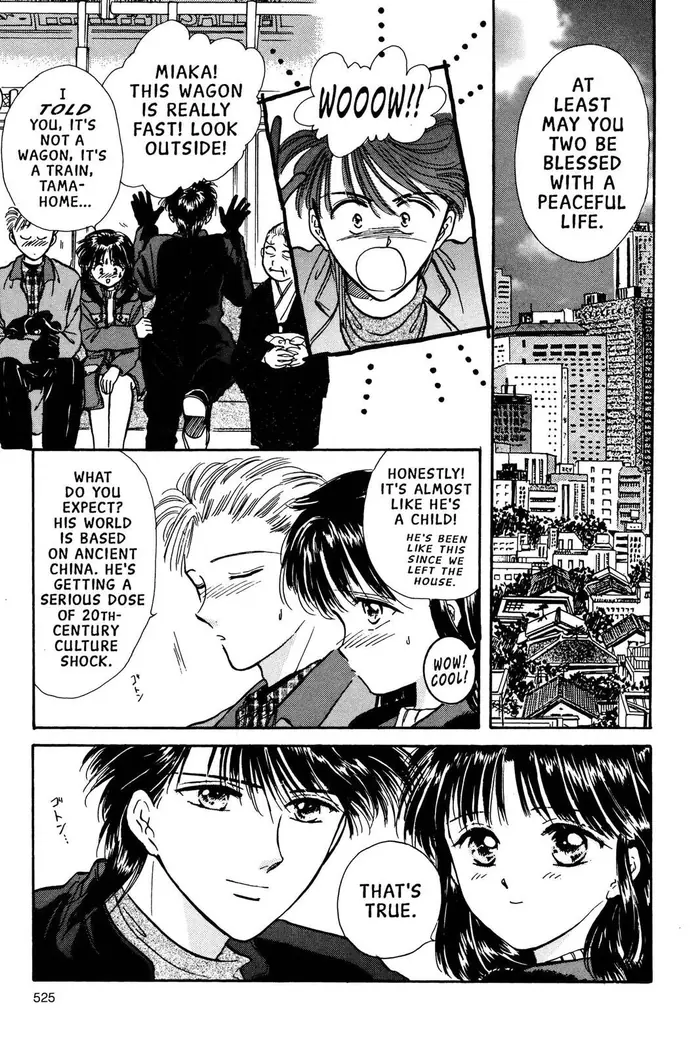 Fushigi Yuugi Chapter 70 image 18_optimized